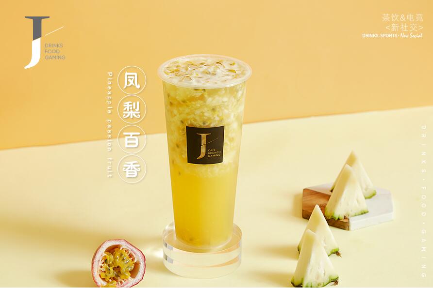 新极速电竞树立行业标杆！