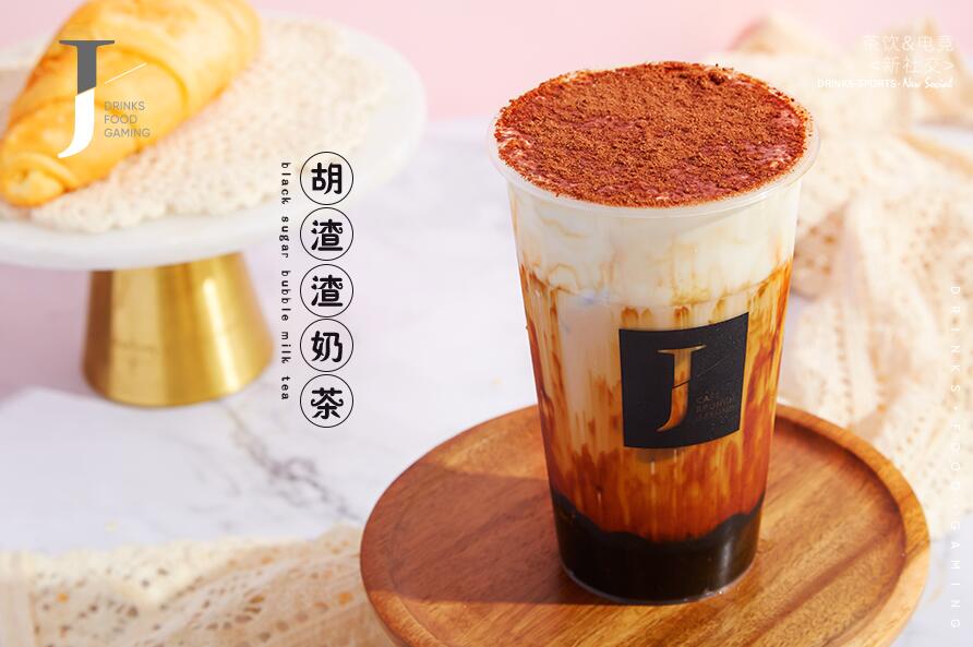 极速电竞让成功变得简单